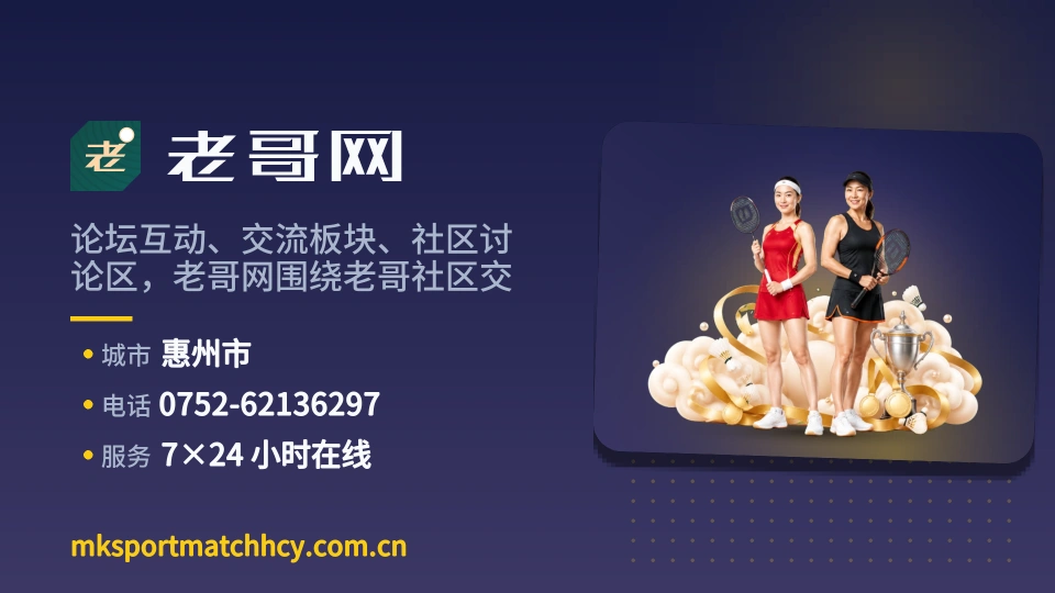 老哥网简介